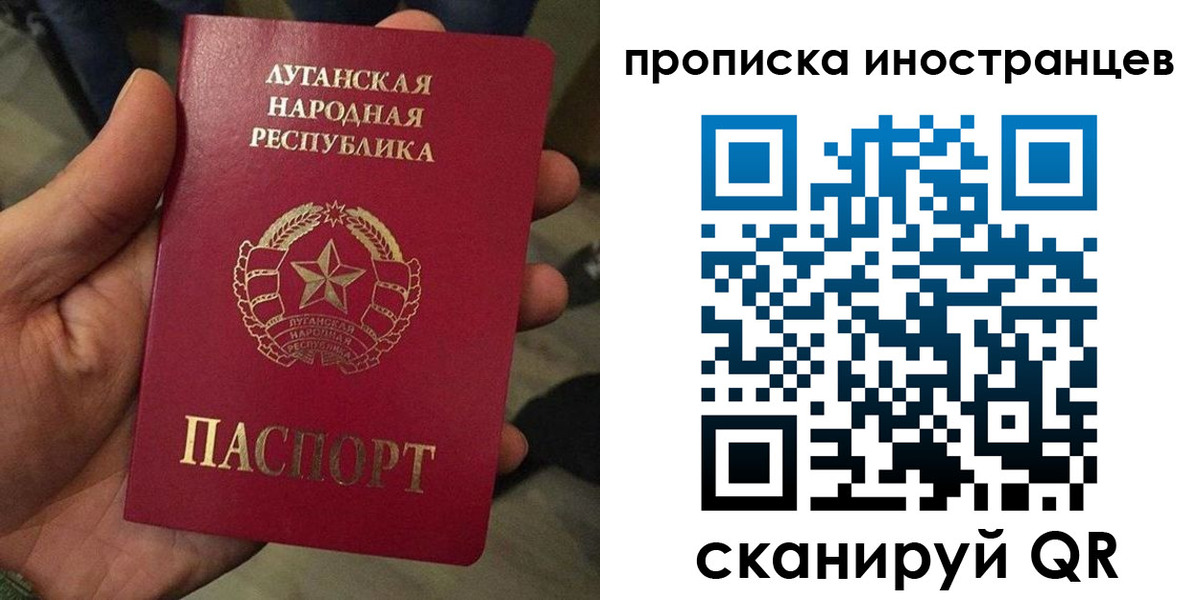 временная регистрация законно в Сосенском